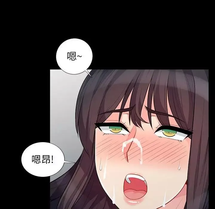 我的繼母是寡婦第29话