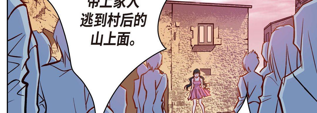 献给心臟第73话