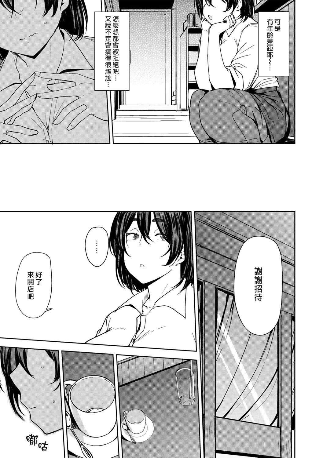 [七尾ゆきじ]双母交姦日记[中国翻訳][无修正][DL版][七尾ゆきじ]双母交姦日记[中国翻訳][无修正][DL版]