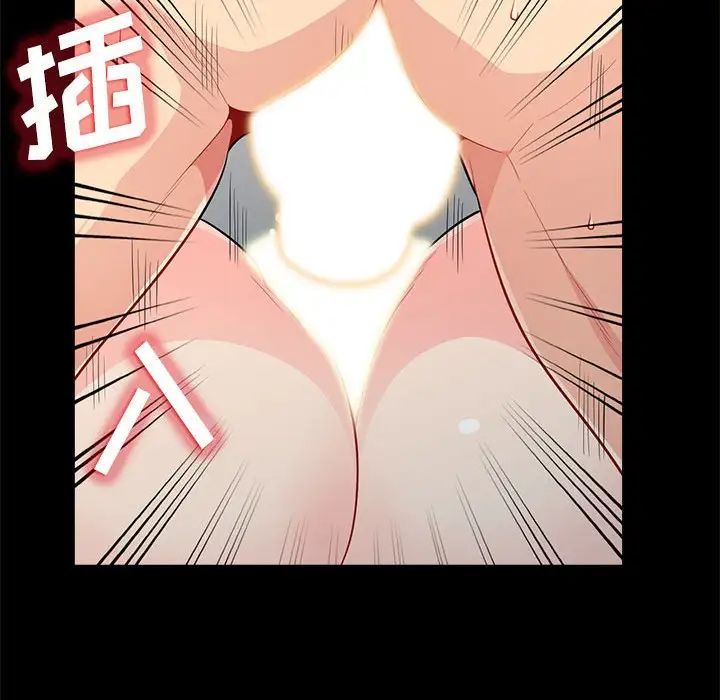 我的繼母是寡婦第29话
