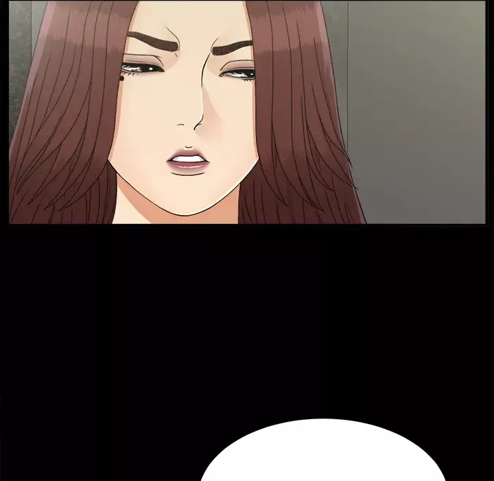 未亡人第33话