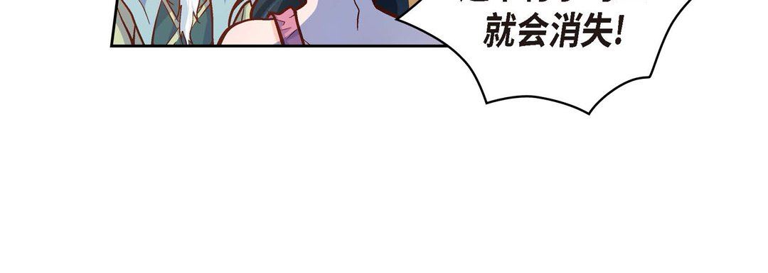 献给心臟第73话