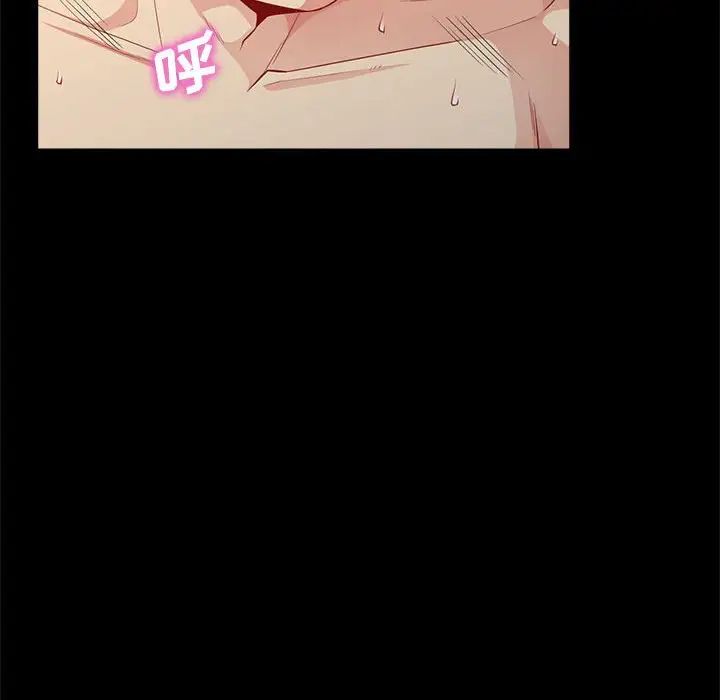 我的继母是寡妇第29话