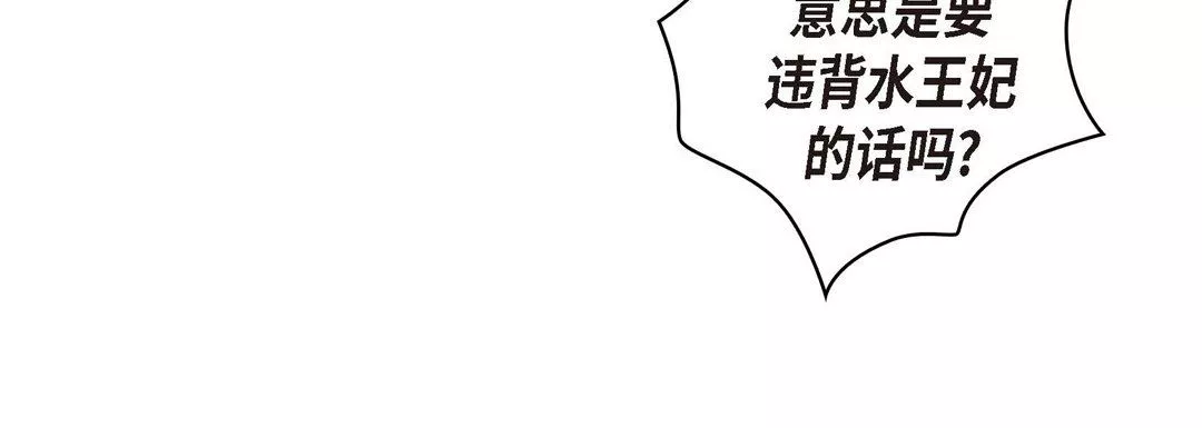 獻給心臟第73話
