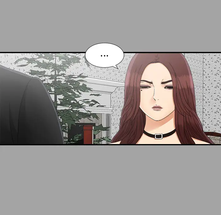 未亡人第34话