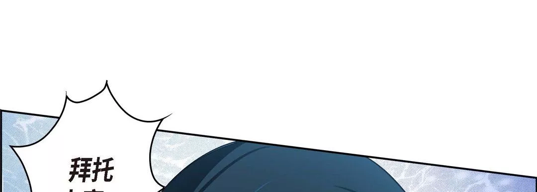 獻給心臟第74話