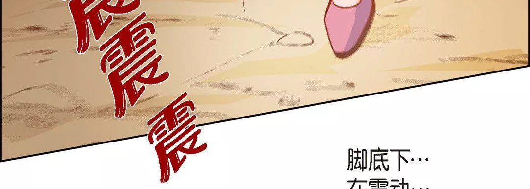 獻給心臟第74話
