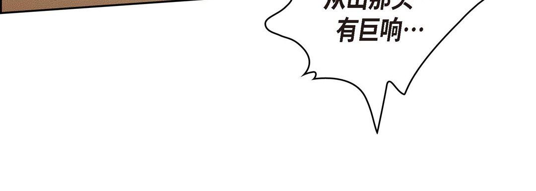 献给心臟第74话
