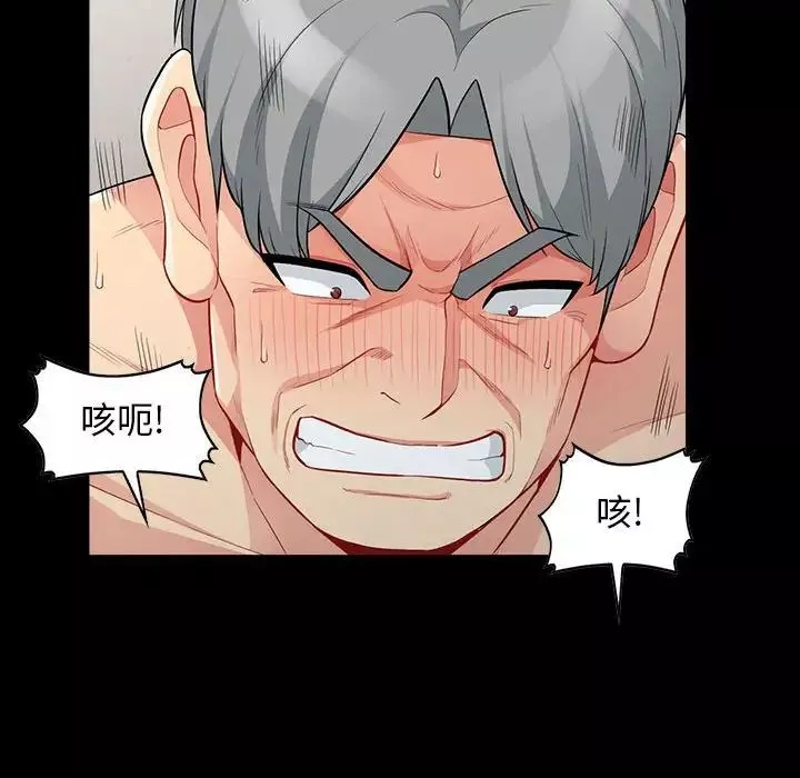 我的繼母是寡婦第29话