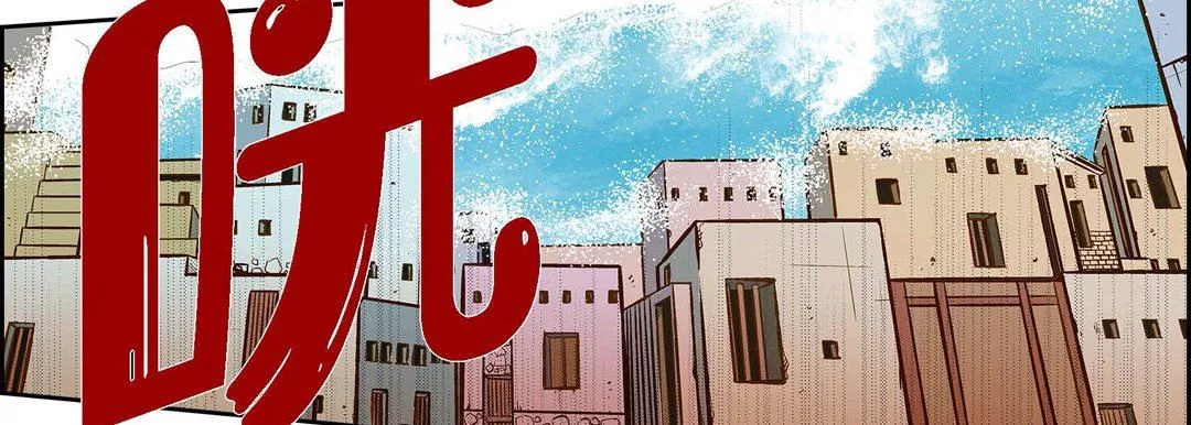 獻給心臟第74話