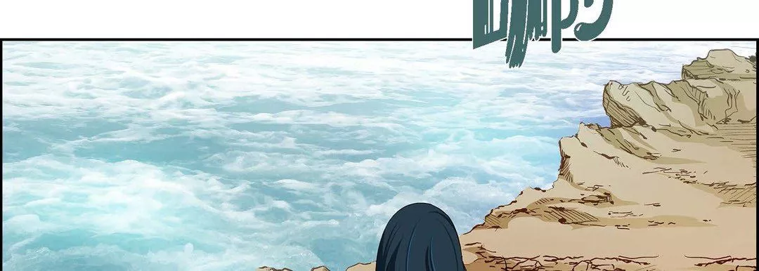 獻給心臟第74話