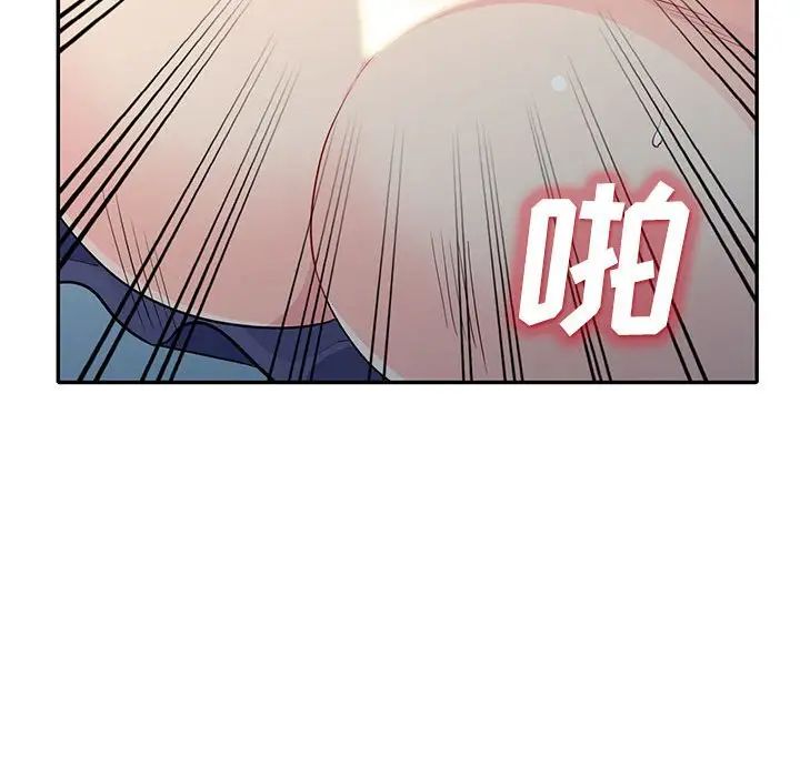 我的继母是寡妇第29话