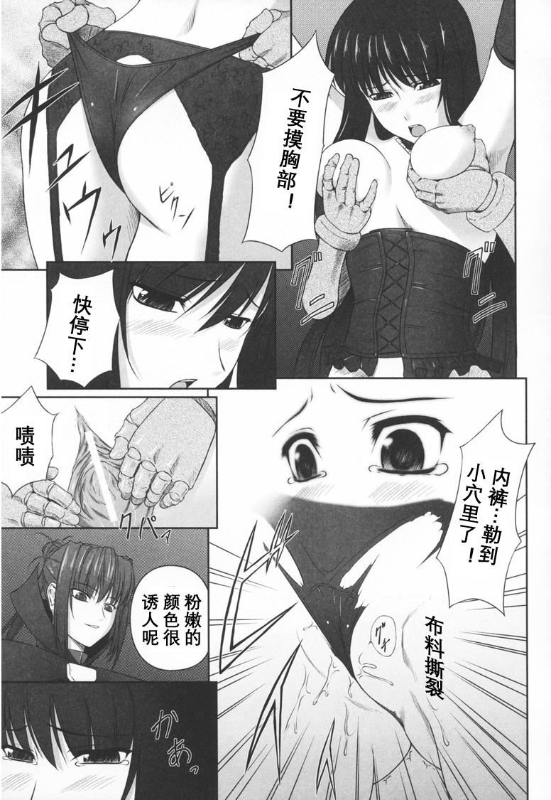 [竜胆]ブラックウイドウ～黒衣の暗杀姫～[英译中个人汉化][竜胆]ブラックウイドウ～黒衣の暗杀姫～[英译中个人汉化]