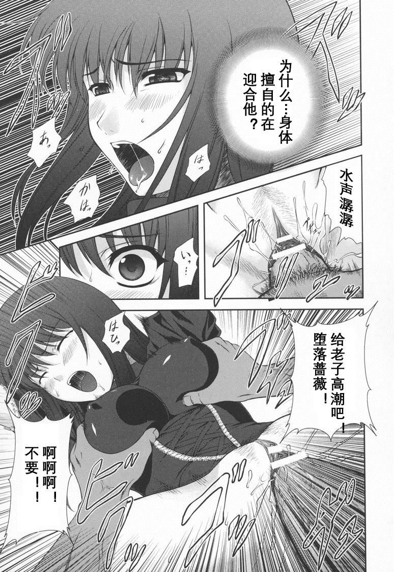 [竜胆]ブラックウイドウ～黒衣の暗杀姫～[英译中个人汉化][竜胆]ブラックウイドウ～黒衣の暗杀姫～[英译中个人汉化]