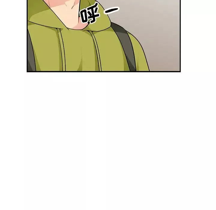 我的繼母是寡婦第30话