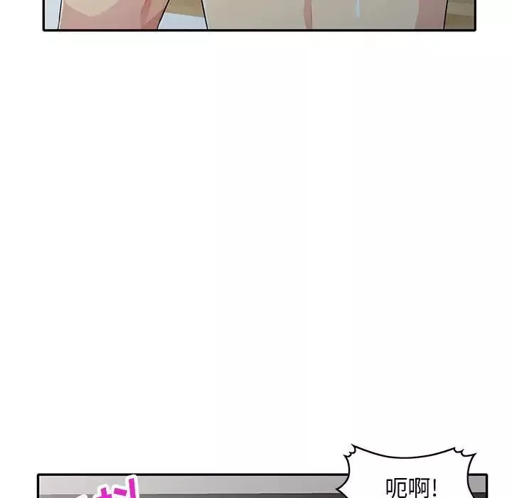 我的繼母是寡婦第30话