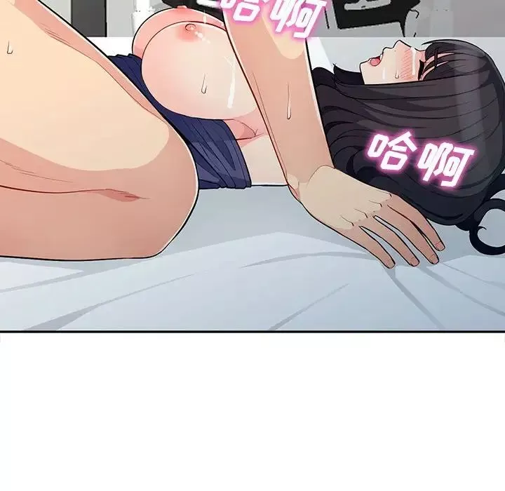 我的繼母是寡婦第30话