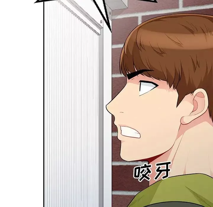 我的繼母是寡婦第30话