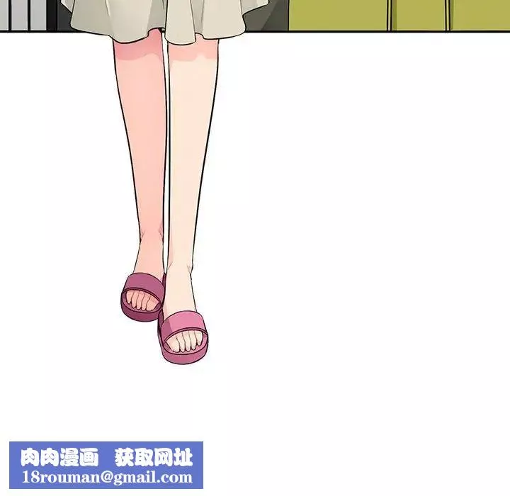 我的繼母是寡婦第30话