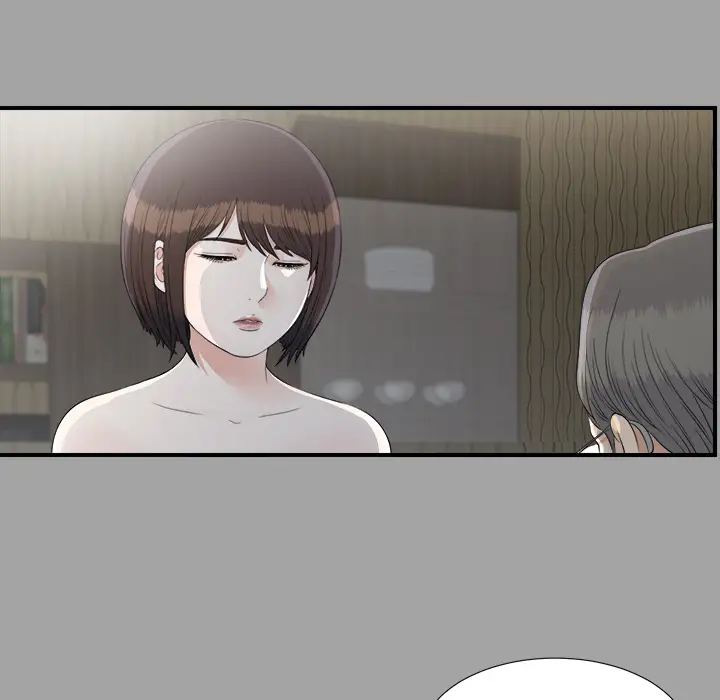 未亡人第35话