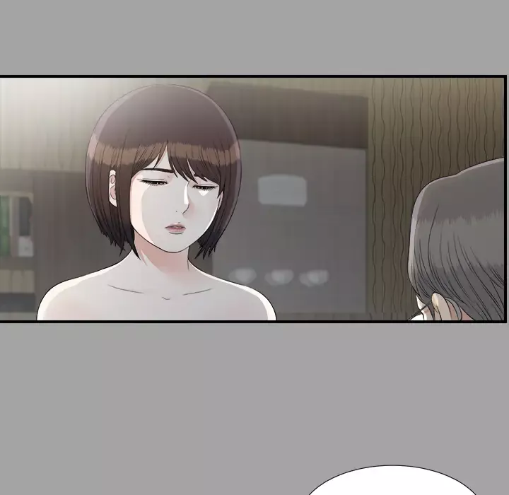 未亡人第35话
