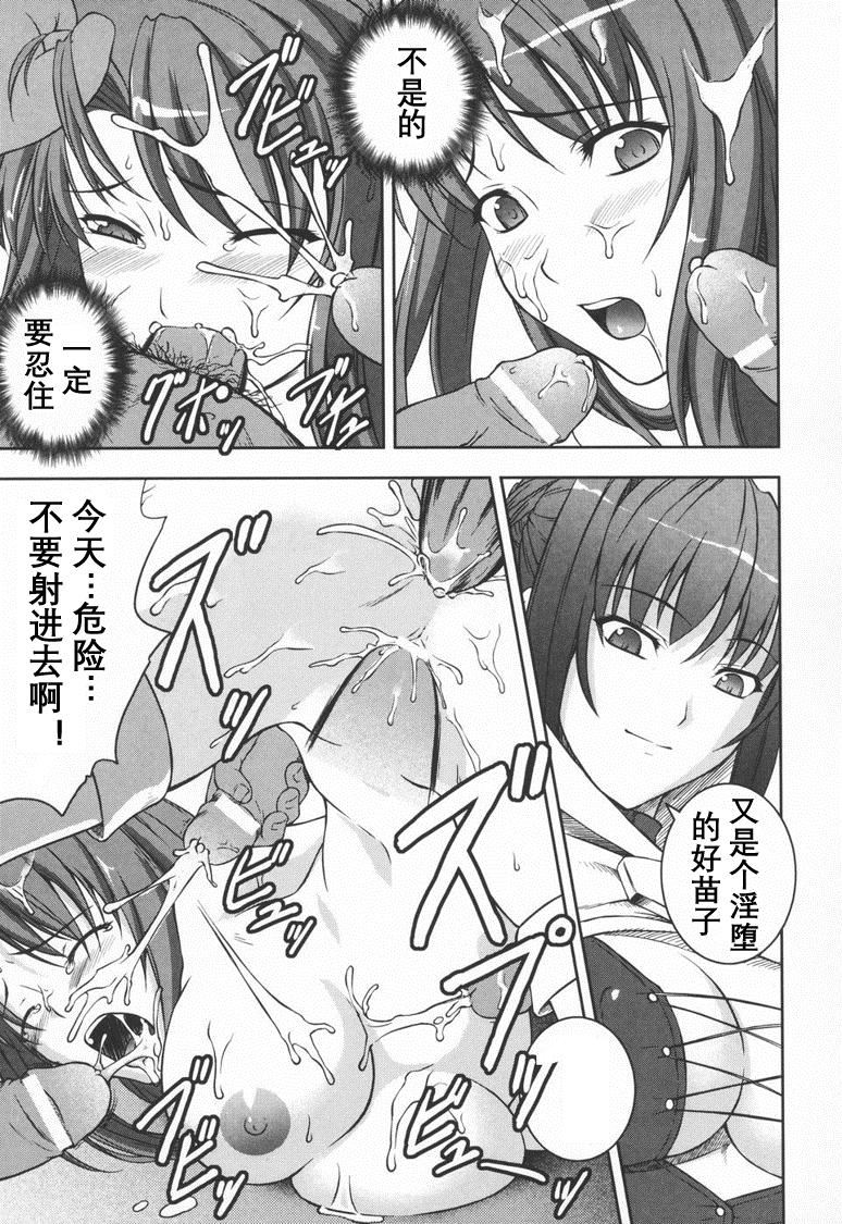 [竜胆]ブラックウイドウ～黒衣の暗杀姫～[英译中个人汉化][竜胆]ブラックウイドウ～黒衣の暗杀姫～[英译中个人汉化]