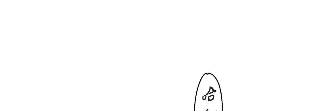 献给心臟第75话