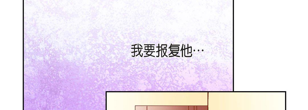 献给心臟第75话
