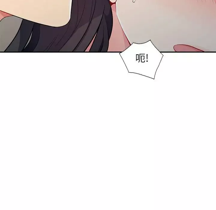 我的繼母是寡婦第30话