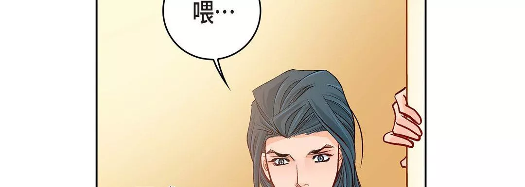 獻給心臟第75話