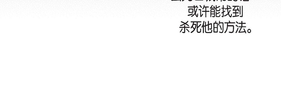 獻給心臟第75話