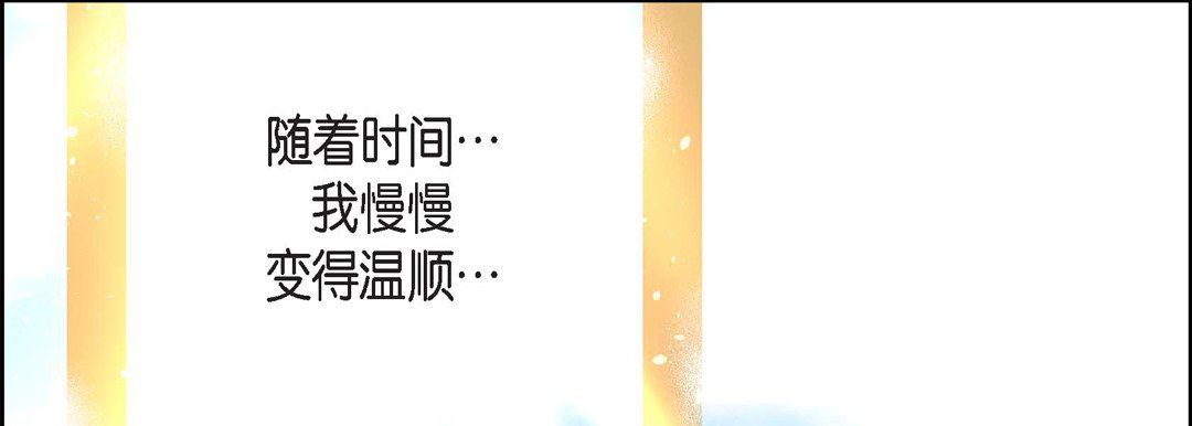 獻給心臟第75話