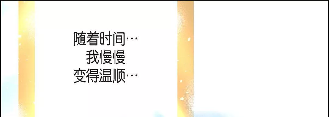 獻給心臟第75話