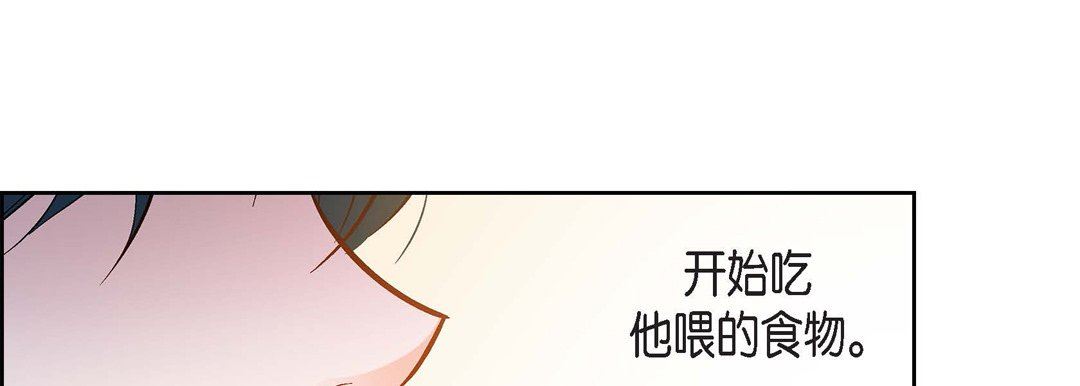 献给心臟第75话