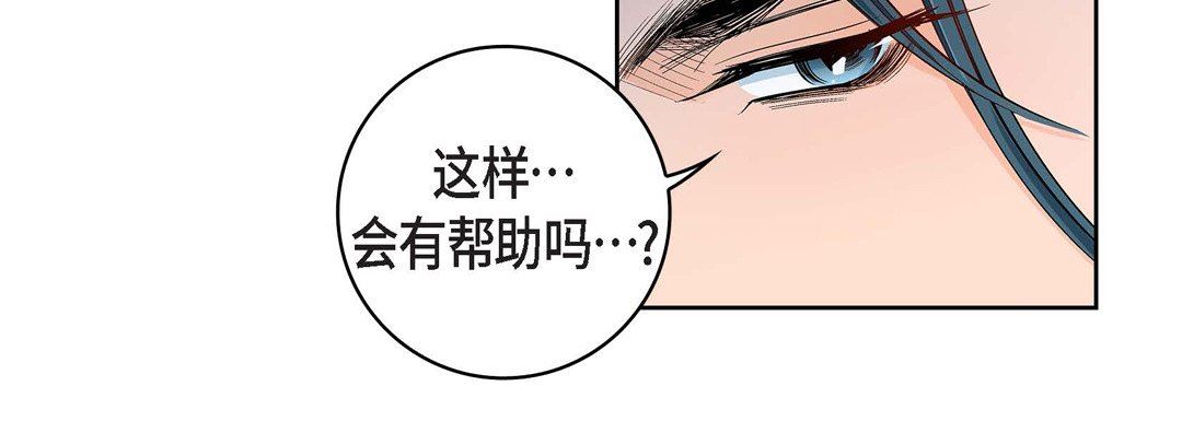 獻給心臟第75話