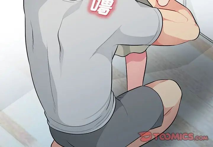 我的繼母是寡婦第31话