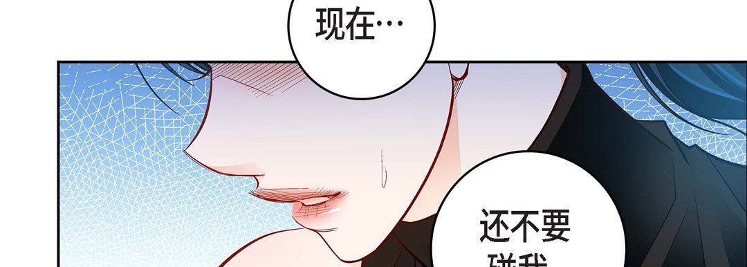 献给心臟第75话