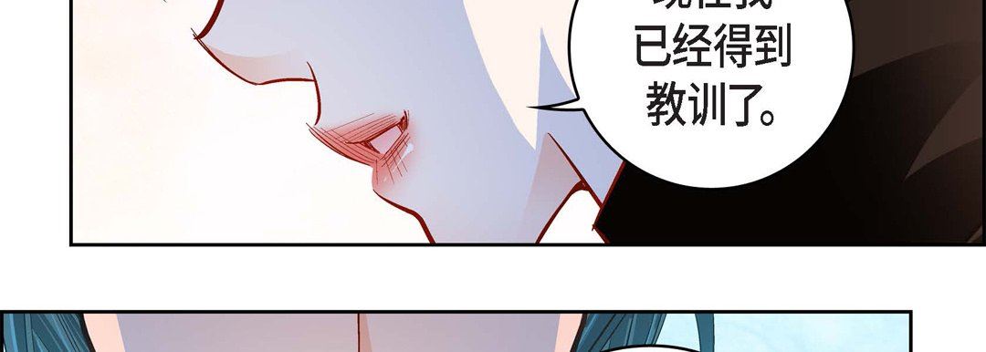 獻給心臟第75話