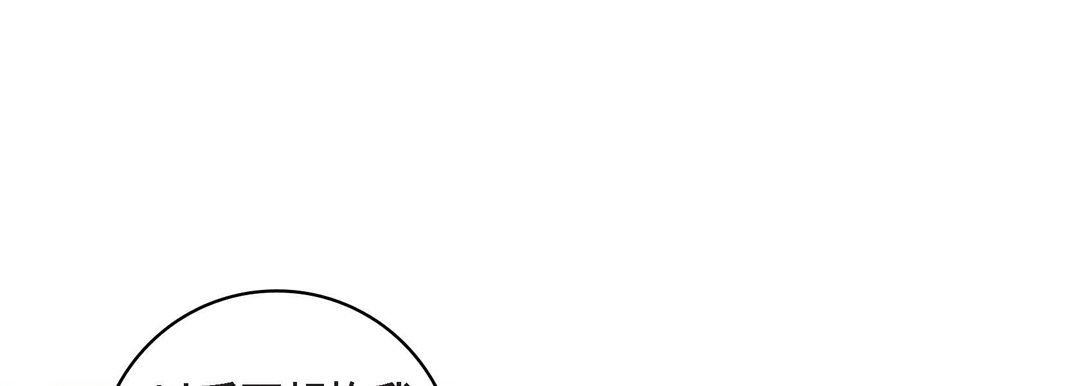 獻給心臟第75話