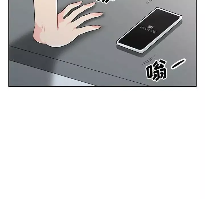 我的繼母是寡婦第31话