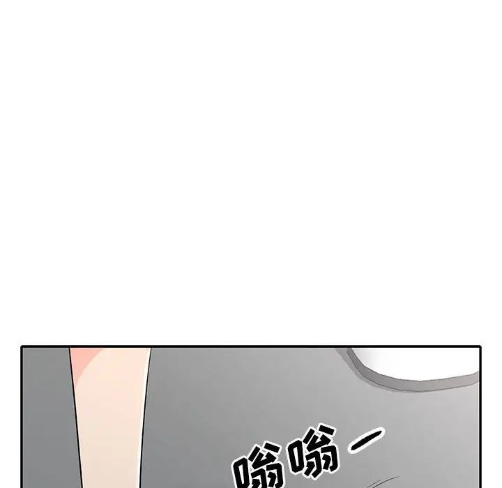 我的继母是寡妇第31话