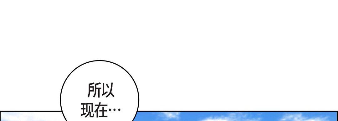 献给心臟第75话