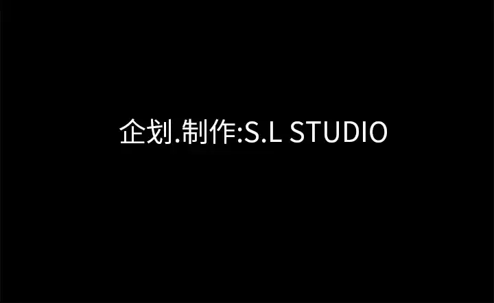 未亡人第35话