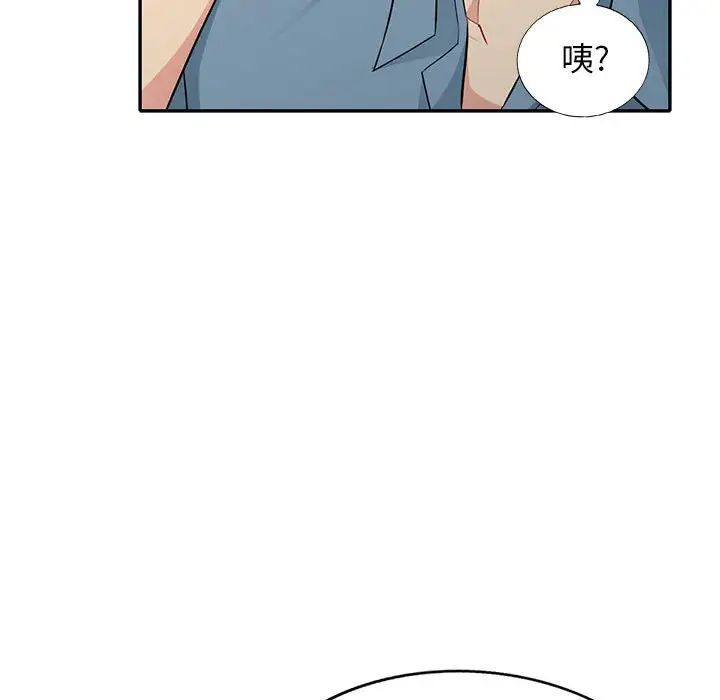 我的继母是寡妇第31话
