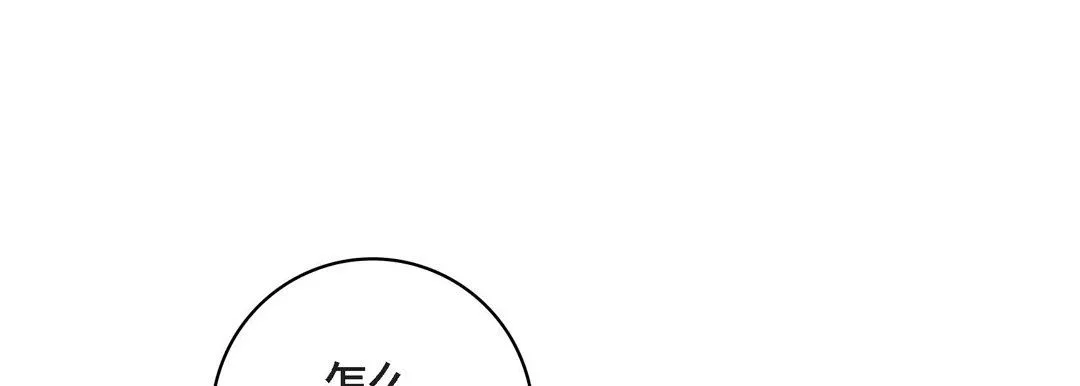獻給心臟第76話