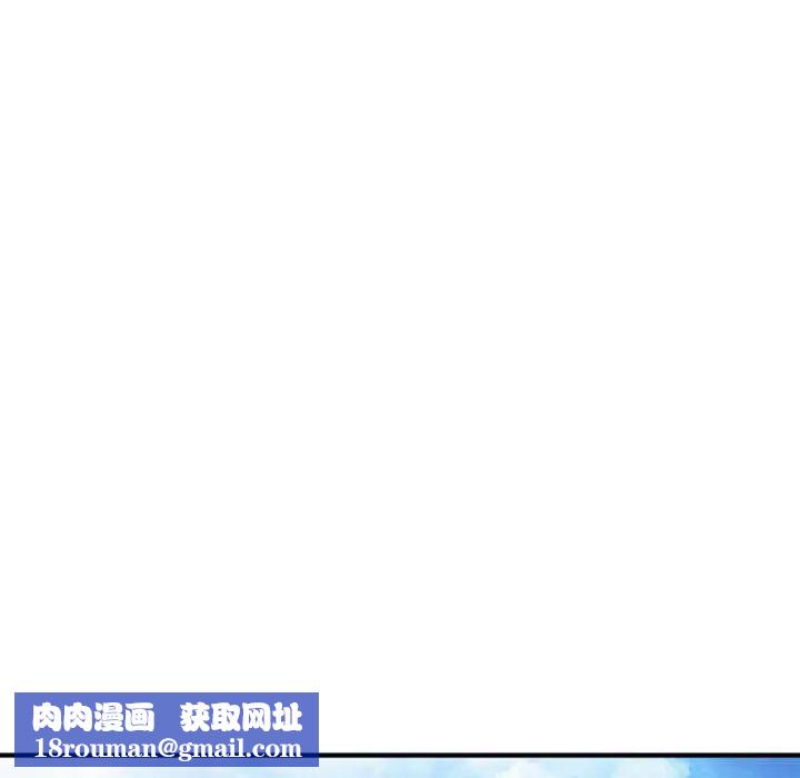 我的继母是寡妇第31话