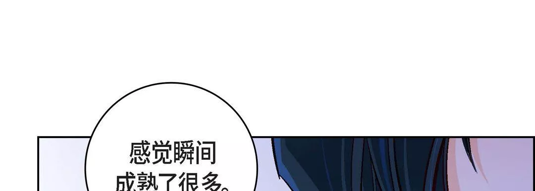獻給心臟第76話