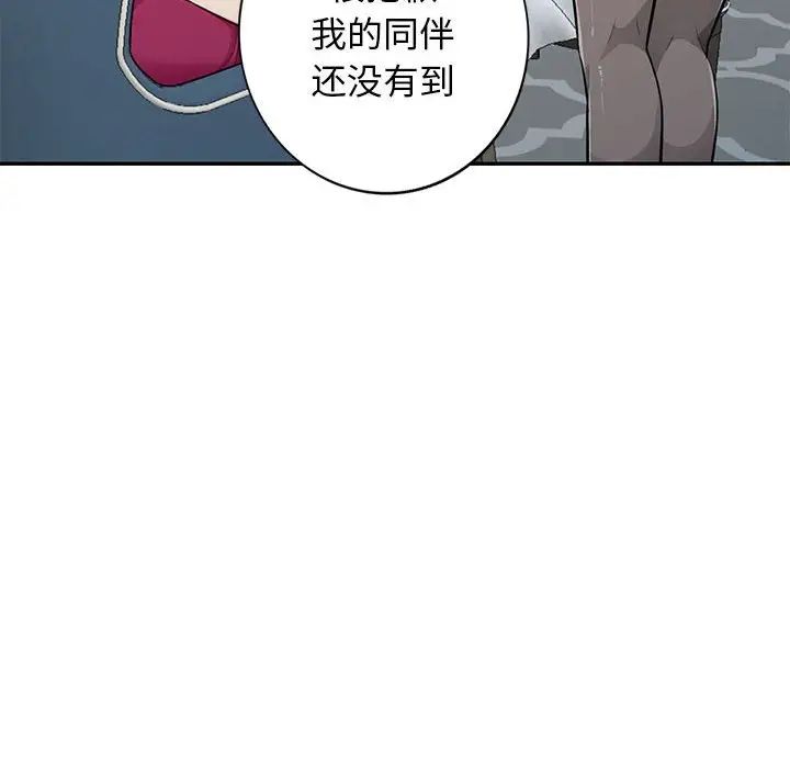 我的繼母是寡婦第31话