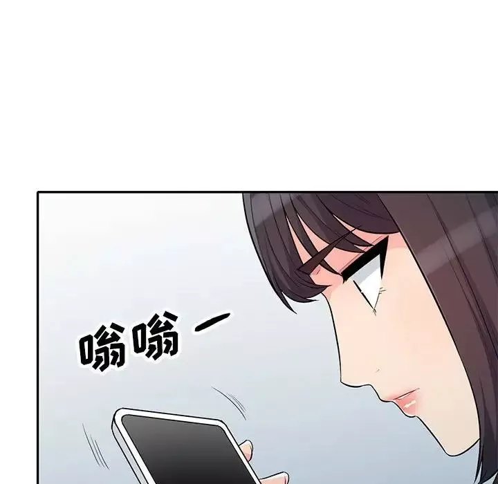 我的繼母是寡婦第31话