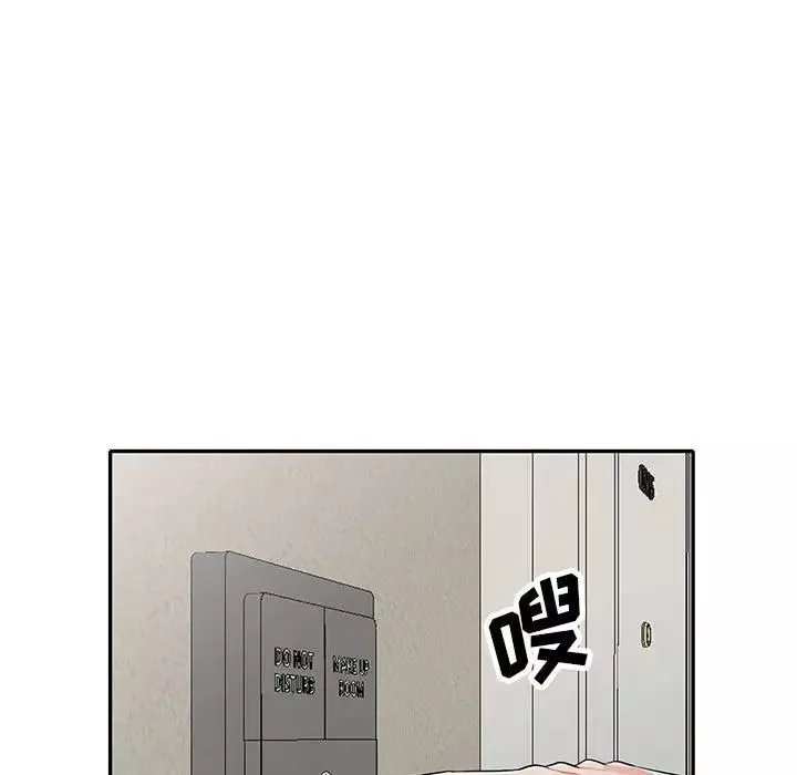 我的繼母是寡婦第31话